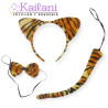 SET PELUCHE TIGRE *1U